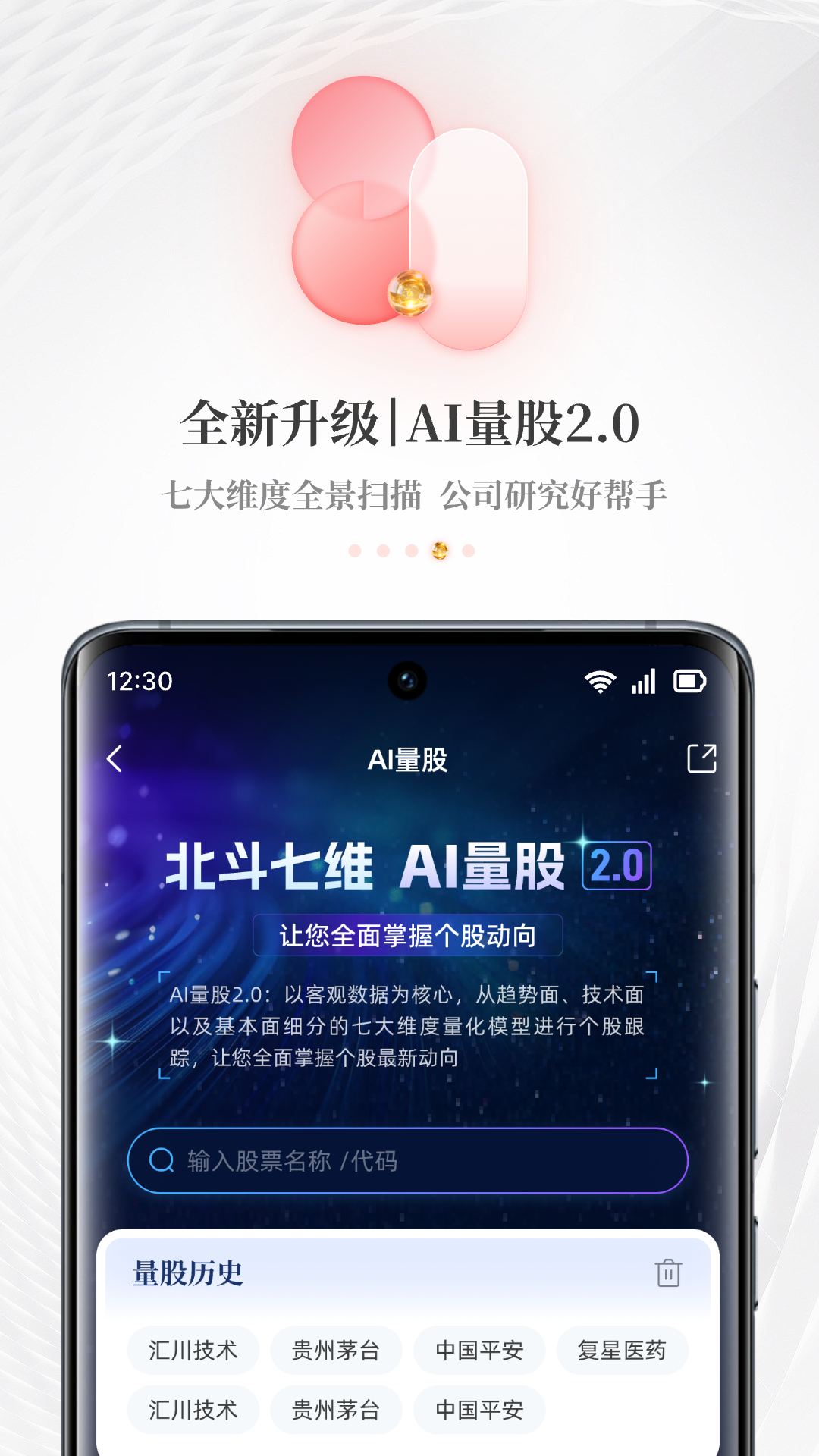 每?經(jīng)濟(jì)新聞APP換新上線-公司視頻專注 中國上市公司視頻報(bào)道